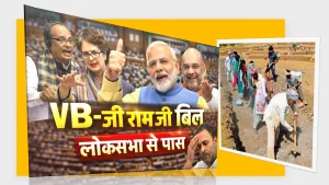 WhatsApp-Image-2025-12-19-at-8.43.27-AM